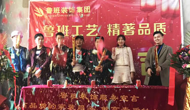 中鐵山語(yǔ)城